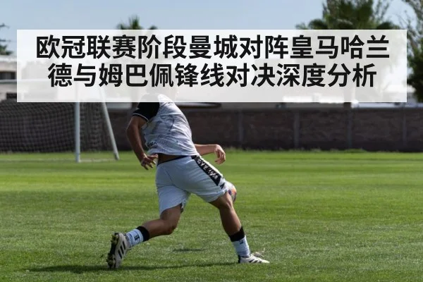 soccer striker shooting goal
